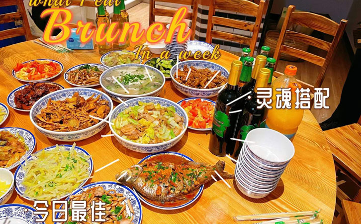 自己動手、豐衣足食